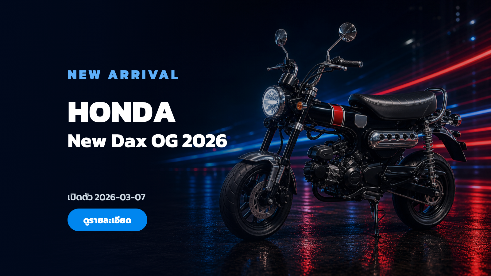 Honda New Dax OG 2026